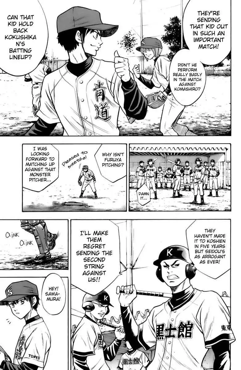 Diamond no Ace Chapter 27 4